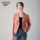 婭麗達（YERAD）小香風短款西裝外套女2024春季新款收腰截短式休閑小西服 粉色(M0)-樹莓粉 M