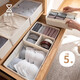 懶角落內衣收納盒抽屜式布藝分格神器衣服衣物褲子整理盒大小號 五件套
