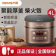九陽(yáng)電飯煲家用電飯鍋 大火力智能預約多功能燜煮防溢1-2-3-4-5-6人 4升電飯鍋40FZ820