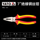 易爾拓（YATO） 尖嘴鉗絕緣斜口鉗電工斜嘴鉗子耐高壓1000v鋼絲鉗絕緣老虎鉗 7寸絕緣鋼絲鉗 YT-21152