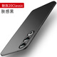 毅美 適用魅族20classic手機(jī)殼MEIZU20c標(biāo)準(zhǔn)版class經(jīng)典版cla磨砂硬殼cl超薄二十磁吸防摔保護(hù)套男款女 膚感黑丨經(jīng)典款 魅族20 classic