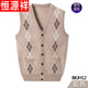 恒源祥春秋針織純羊毛背心男老人開(kāi)衫中年爸爸馬甲中老年人坎肩爺爺毛衣 BK12駝色 3XL 185適合180斤-200斤穿