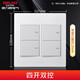 德力西120型插座開(kāi)關(guān)面板大號模塊化自由組合白色CD301暗裝家用墻壁電源 四開(kāi)雙控 （大4開(kāi)雙聯(lián)） 家裝專(zhuān)用120*117MM電源裝飾套裝