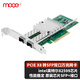 魔羯（MOGE）intel82599芯片 PCIE萬(wàn)兆網(wǎng)卡光口x8 pcie網(wǎng)卡雙口10G服務(wù)器臺式機萬(wàn)兆光纖服務(wù)器光纖網(wǎng)卡 MC2269