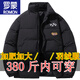 羅蒙（ROMON）加肥加大羽絨服男特大號300斤大碼寬松學(xué)生胖子加厚冬裝外套潮350 黑色 10XL (建議300--340斤)