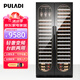 普拉蒂（PULADI）變頻雙門(mén)紅酒柜恒溫對開(kāi)門(mén)雙溫酒柜家用客廳冷藏柜辦公室茶葉別墅白酒飲料商用保鮮展示柜嵌入超薄 變頻雙門(mén)（拱形）-1.88米-酒柜款 414L