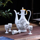 陶沁泉景德鎮(zhèn)陶瓷器中式白酒酒具套裝酒壺酒杯酒盅酒器溫酒壺 雪景酒具1斤裝配4個(gè)杯子