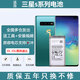 etrend適用三星s10電池s10e大容量S20更換plus手機S21 S22 s9 S8 S7 適用:三星S22電池+工具+教程