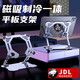 美杜 【鋁合金】平板電腦支架桌面適用平板游戲支架可搭配散熱器iPad支撐架可折疊便攜吃雞網(wǎng)課學(xué)習(xí) H23電競風(fēng)平板桌面吃雞支架【灰色】