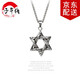 子午線 復(fù)古六芒星項(xiàng)鏈男款 個(gè)性潮流男士項(xiàng)鏈 潮男吊墜霸氣男飾品