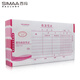 西瑪（SIMAA） SS011110 西瑪收款憑證（210-114） 手寫記賬憑證 10本/包