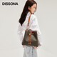 DISSONA迪桑娜女包經(jīng)典百搭老花包包單肩手提包大容量通勤包水桶包 棕色
