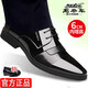 老爺車真皮皮鞋男內(nèi)增高男鞋亮皮商務(wù)正裝皮鞋尖頭系帶青年英倫鞋子男 LYC3562黑色[增高款] 40