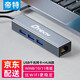 帝特（DTECH）usb轉(zhuǎn)網(wǎng)口網(wǎng)線轉(zhuǎn)接頭 百兆網(wǎng)口轉(zhuǎn)換器適用電腦筆記本網(wǎng)線接口擴展外置網(wǎng)卡網(wǎng)絡(luò)寬帶轉(zhuǎn)接器 USB3.0千兆網(wǎng)卡+HUB【鋁合金外殼】
