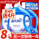 藍月亮洗衣液3kg整箱批發(fā)12斤深層潔凈薰衣草持久留香手洗/機洗 3瓶8斤組合裝家用推薦
