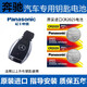 松下（Panasonic） 奔馳GLA200 C200L GLC260 E300 ML350 ML400 ML320汽車鑰匙遙控器電池 【兩粒CR2025】?jī)H適用和主圖外形一樣的鑰匙