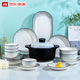 梵創(chuàng  )景德鎮碗碟套裝家用釉下彩吃米飯碗簡(jiǎn)約現代陶瓷碗菜盤(pán)子餐具整套 現代時(shí)光配砂鍋（釉下彩） 74件套