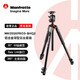 曼富圖（Manfrotto）MK055XPRO3-BHQ2 鋁合金三節(jié)三腳架球型云臺(tái)套裝中軸可橫置穩(wěn)定微單單反 承重15kg