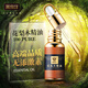 美寶琪（Meboc）花梨木精油單方10ml滋潤肌膚皺紋補(bǔ)水 香薰木質(zhì)醇香氣氛 官方真品 1瓶10ml(5S級高端精油—真品）