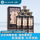 省大師貴州省大師酒(古釀)茅臺(tái)鎮(zhèn)醬香型白酒53度 純糧食釀造老酒 53度 500mL 1瓶 單瓶