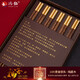 鴻拓高檔紅木筷子一人一色家庭分食專(zhuān)用6雙禮盒裝防滑不發(fā)霉刻字定制 箸福6雙裝-18K金圓頂-雞翅木