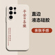靜微三星S24Ultra手機殼Galaxy S24 ultra液態(tài)硅膠SM-S9280新款保護套全包軟殼防摔超薄外殼5G簡(jiǎn)約男女 【白-平安喜樂(lè )】S24 Ultra