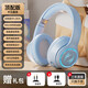HKMW索尼SONY適用炫酷發(fā)光頭戴式藍(lán)牙耳機(jī)電競(jìng)游戲無線耳麥2023年新款 【頂配版】藍(lán)色-可控?zé)粜?超長(zhǎng)待 標(biāo)配