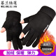 慕蘭陸蓮手套男秋冬季加絨保暖漏兩指釣魚(yú)開(kāi)車(chē)騎行防滑防風(fēng)露二指寫(xiě)字防寒