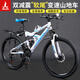 鳳凰（Phoenix） 軟尾山地自行車(chē)學(xué)生成人男女山地車(chē)碟剎變速雙減震越野速降單車(chē) 白藍色27速26寸（可備注24寸）