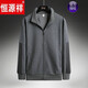 恒源祥休閑套裝男春秋季新款爸爸裝中老年衛衣套裝男大碼男士運動(dòng)服外套 【單外套春秋款】7052灰色 XL 【120-140斤】