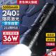 神火（SupFire）L26-36W手電筒強光充電小型遠射超長續(xù)航超亮家用戶外燈應(yīng)急燈