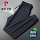皮爾卡丹（pierre cardin）高端桑蠶絲男褲夏季束腳透氣純色商務(wù)休閑褲男士小腳薄款長(zhǎng)褲子男 藍(lán)色 【涼感蠶絲】 2XL 【建議體重155-168斤】