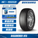 固鉑（Cooper）24年汽車輪胎 花紋DISCOVERER HTS 215/60R17 96H  適配廣汽傳祺GS3