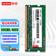 聯(lián)想（LENOVO） 適用于戴爾/DELL 筆記本內(nèi)存條 DDR3L 4G 8G 第三代筆記本內(nèi)存卡 8G(DDR3L 1600) 靈越15 7000（7537