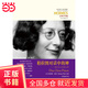 柏拉圖對話(huà)中的神-薇依論古希臘文學(xué)