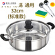 湯煲不銹鋼下面鍋煮餃子鍋煮飯鍋燃?xì)庥蒙顪伈讳P鋼加厚湯鍋具電磁爐蒸煮專用火鍋盆家用燒水煮小煮鍋燃?xì)庹?32cm鍋 單底款6-8人