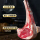 堿灘羊 內(nèi)蒙古羊肉新鮮羊小腿切塊肚包肉戰(zhàn)斧羊排法式羊肉羊雜羊肚熟食 【2斤】戰(zhàn)斧羊排