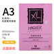 法國康頌XL馬克筆專(zhuān)用紙A4紙彩鉛紙A5手繪速寫(xiě)本A3服裝漫畫(huà)設計繪畫(huà)專(zhuān)用本 XL馬克筆專(zhuān)用本-A3