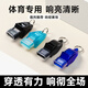 JAJALIN 口哨戶外救生海豚哨 籃球足球排球體育教練裁判哨子 黑色
