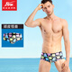 飄（FEW）新品男士泳褲時(shí)尚印花性感游泳褲M(mǎn)2129 02 XL