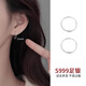 夢(mèng)銀格純銀耳釘9999足銀養(yǎng)耳洞素圈耳環(huán)迷你百搭簡(jiǎn)約耳骨官方正品防過(guò)敏 光面耳圈15mm（一對(duì)） 一對(duì)