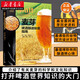 正版圖書(shū) 麥芽：啤酒釀造制麥指南-啤酒釀造技術(shù)譯叢 麥芽制備酶反應 麥芽質(zhì)量分析篩選貯藏及處理釀酒技術(shù)書(shū)籍