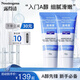 露得清（Neutrogena）a醇細膩嫩膚晚霜視黃醇面霜早C晚A抗皺面霜護膚 【入門肌】嫩膚a醇晚霜40g*2
