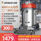 杰諾吸塵器峰值3800W大功率工業(yè)工廠(chǎng)車(chē)間粉塵大吸力商用70L大容量裝修美縫開(kāi)荒車(chē)間保潔桶式吸水除塵機 70L升級版+三電機（手持吸+邊推邊吸）