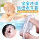 立始新生嬰兒防水耳套洗頭護(hù)耳神器洗澡游泳一次性?xún)和浞肋M(jìn)水耳罩 #【300只】#一次性透明耳套#
