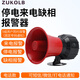 ZUKOLB停電斷電報警器手機提醒養(yǎng)殖場220v380三相四線缺相來電遠程報警 380V停電來電報警器（電話通知）