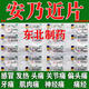 對乙酰氨基酚片 安乃l近l片東北制藥人用退燒藥官方去痛藥片成人孕婦兒童感冒發(fā)燒退燒止痛止疼藥xhky 對乙酰氨基酚片20.片*3聯(lián)裝（共60.片）