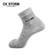 CK STORM 襪子男棉襪舒適款品牌LOGO男士中筒精梳棉襪單雙裝經(jīng)典款禮盒裝 灰色 均碼