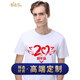昕衣季 文化衫定制印字t恤工作服工衣男女訂制周年同學(xué)聚會衣服diy定做廣告衫短袖純棉服裝印logo 純凈白 L