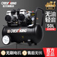 OUTSTANDING無(wú)油空壓機工業(yè)級大型打氣泵220v噴漆噴真石漆氣泵汽修空氣壓縮機 OTS/1250x2-50L補貼款
